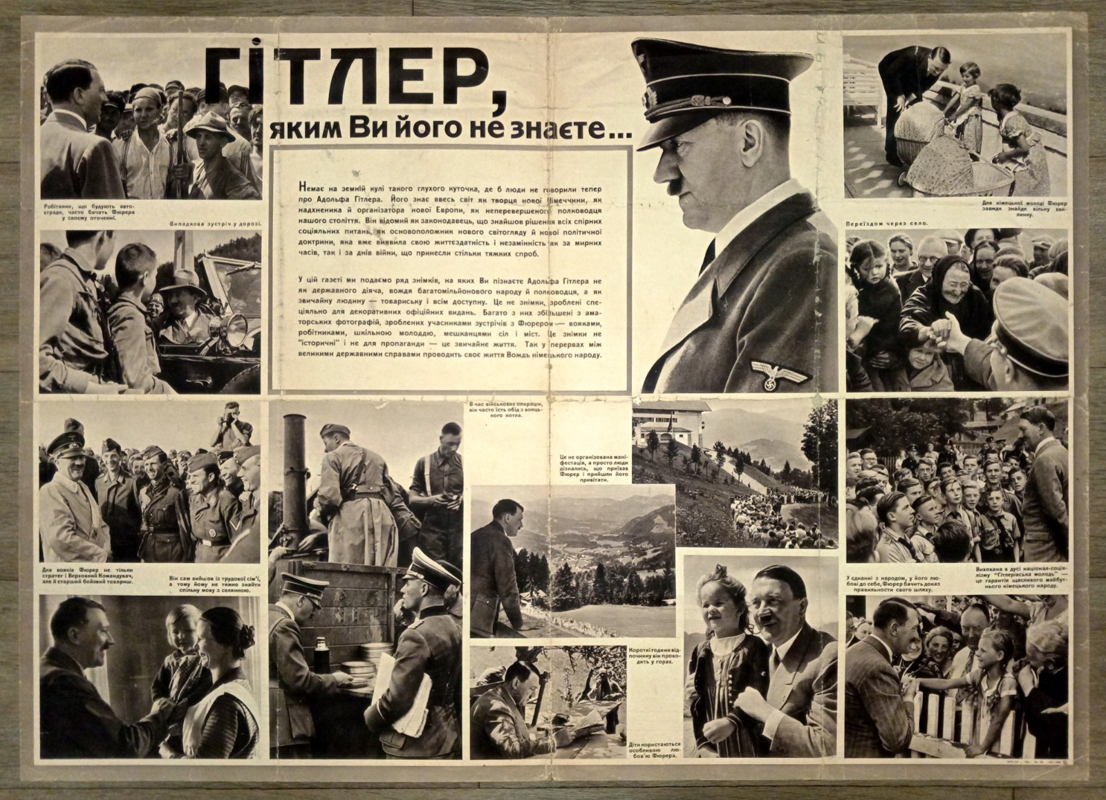 World War II poster, 1942.A propaganda poster featuring the leader of the German World War II poster, 1942.A propaganda poster featuring the leader of the German