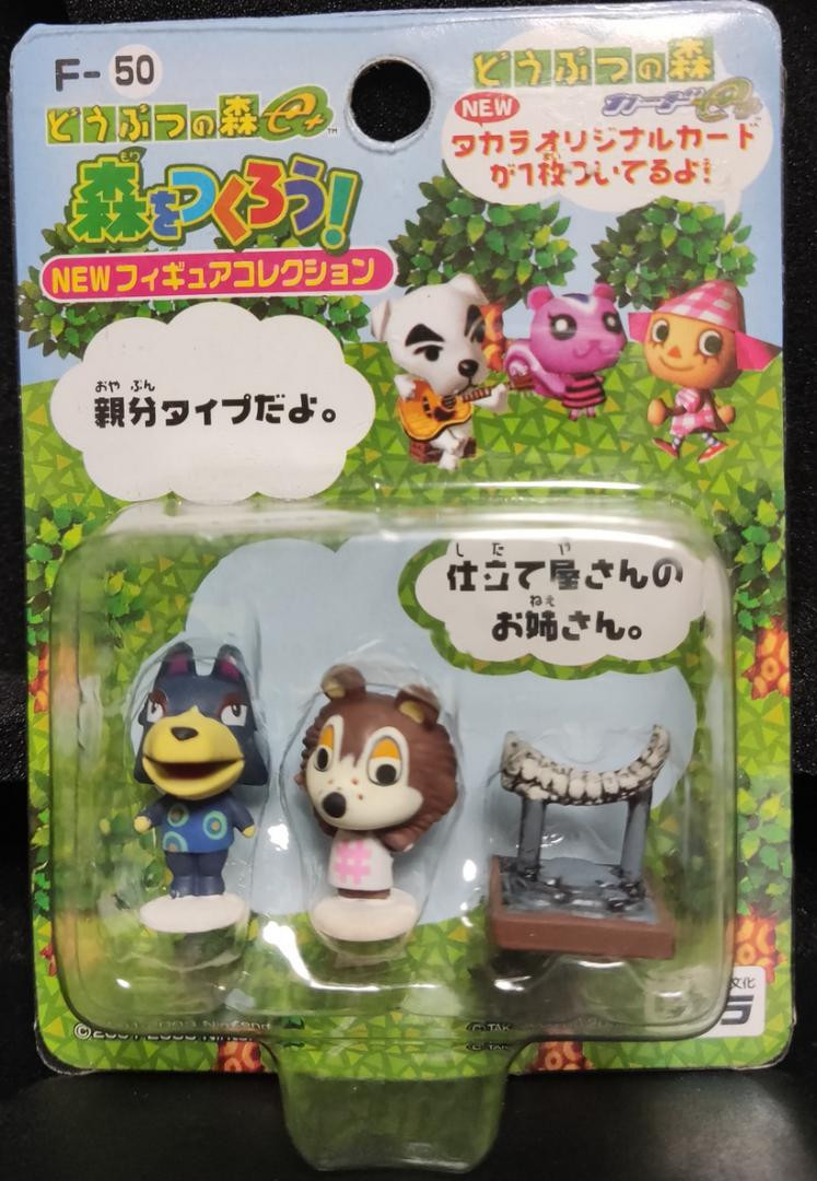 Animal Crossing Let'S Create A Forestfigure Collection F-50 Asami Robo Animal Crossing Let'S Create A Forestfigure Collection F-50 Asami Robo