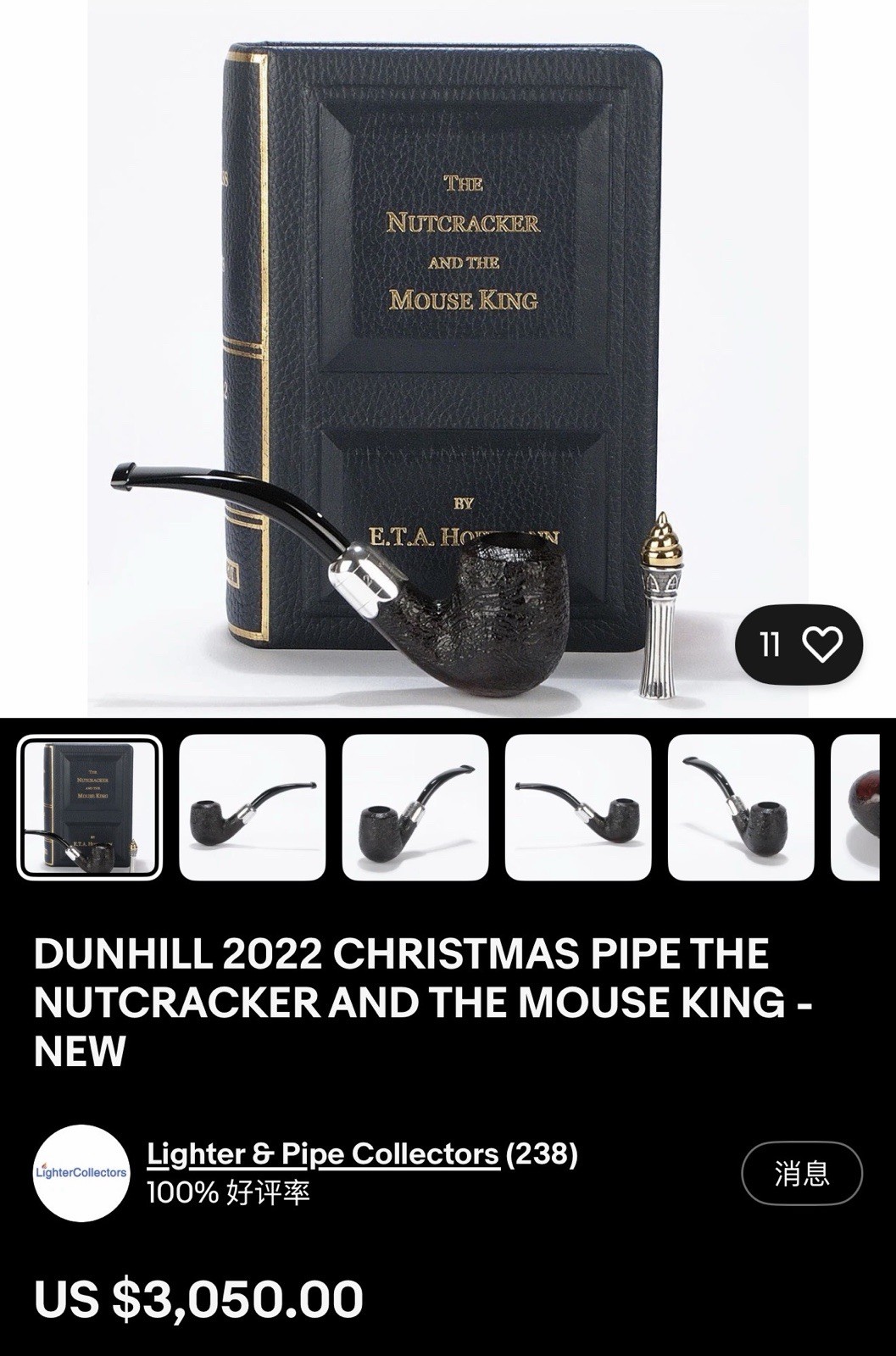 Dunhill 2022 Christmas Pipe Nutcracker & Mouse King Shell Briar 14/300 Box Dunhill 2022 Christmas Pipe Nutcracker & Mouse King Shell Briar 14/300 Box