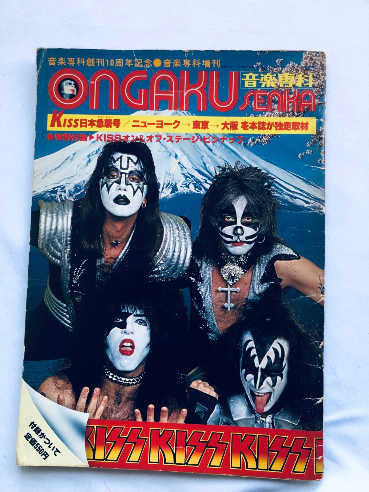 ONGAKU SENKA KISS Japan Raid Issue with Poster ONGAKU SENKA KISS Japan Raid Issue with Poster