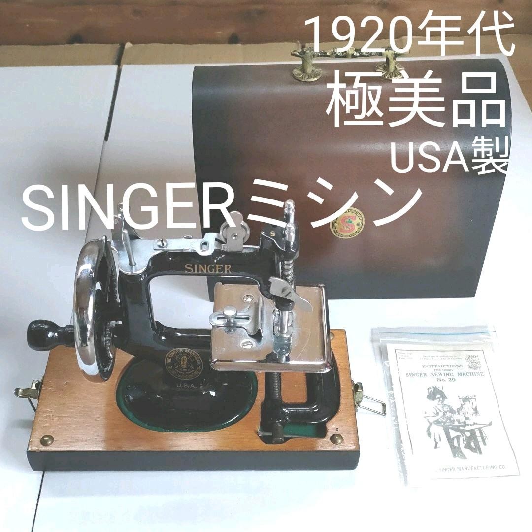 Antique SINGER Toy Sewing Machine Model 20 Case Manual 1920s USA Mint Rare