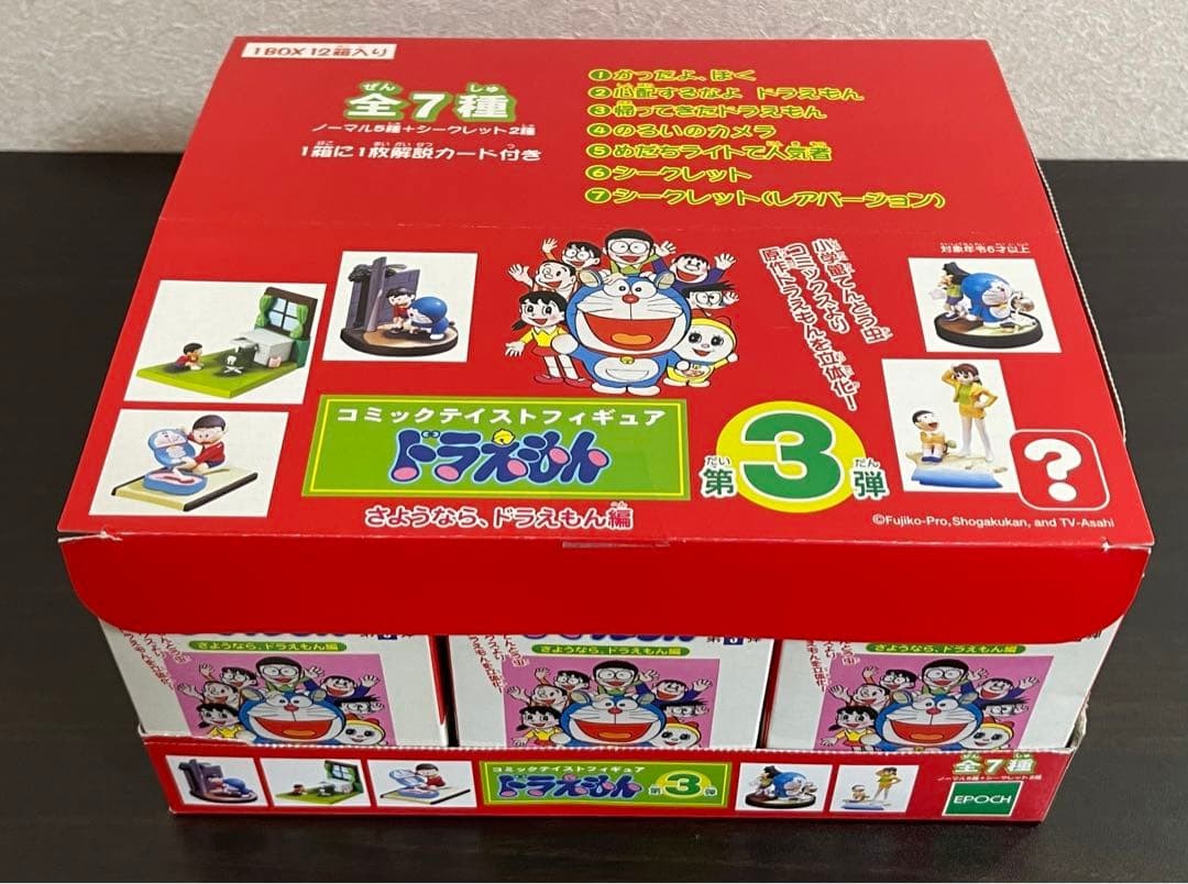 Epoch Doraemon Comic Taste Figure Vol 3 Set 7 Figures Unopened Collectible Epoch Doraemon Comic Taste Figure Vol 3 Set 7 Figures Unopened Collectible