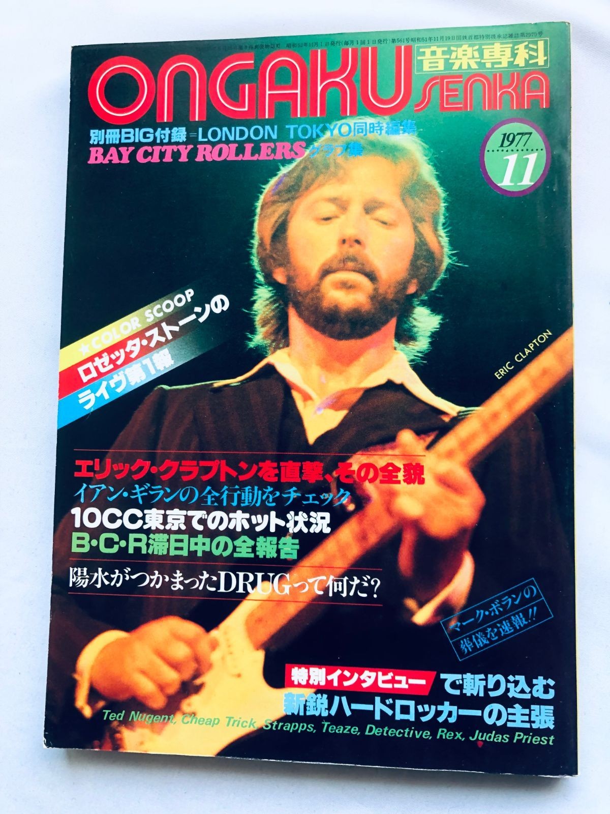 Music 1977 November Issue Eric Clapton Bay City Rollers 10Cc Ongaku Senka
