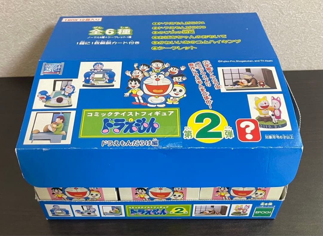 Epoch Doraemon Comic Taste Figure Series 2 7 Figure Set Unused New Sealed Epoch Doraemon Comic Taste Figure Series 2 7 Figure Set Unused New Sealed