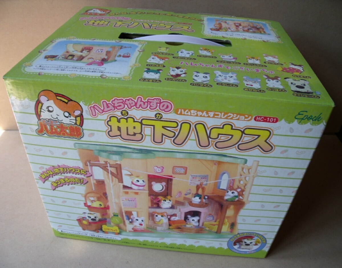 Tottoko Hamtaro Ham-chan's Underground House Epoch Toys Doll House Play Japan Tottoko Hamtaro Ham-chan's Underground House Epoch Toys Doll House Play Japan