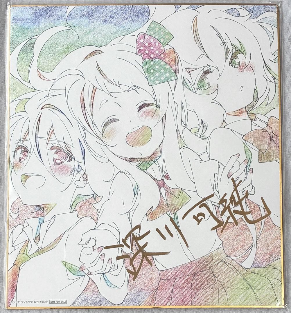 Zombieland Saga Kasumi Fukagawa Autographed Shikishi Illustration Collectible Zombieland Saga Kasumi Fukagawa Autographed Shikishi Illustration Collectible