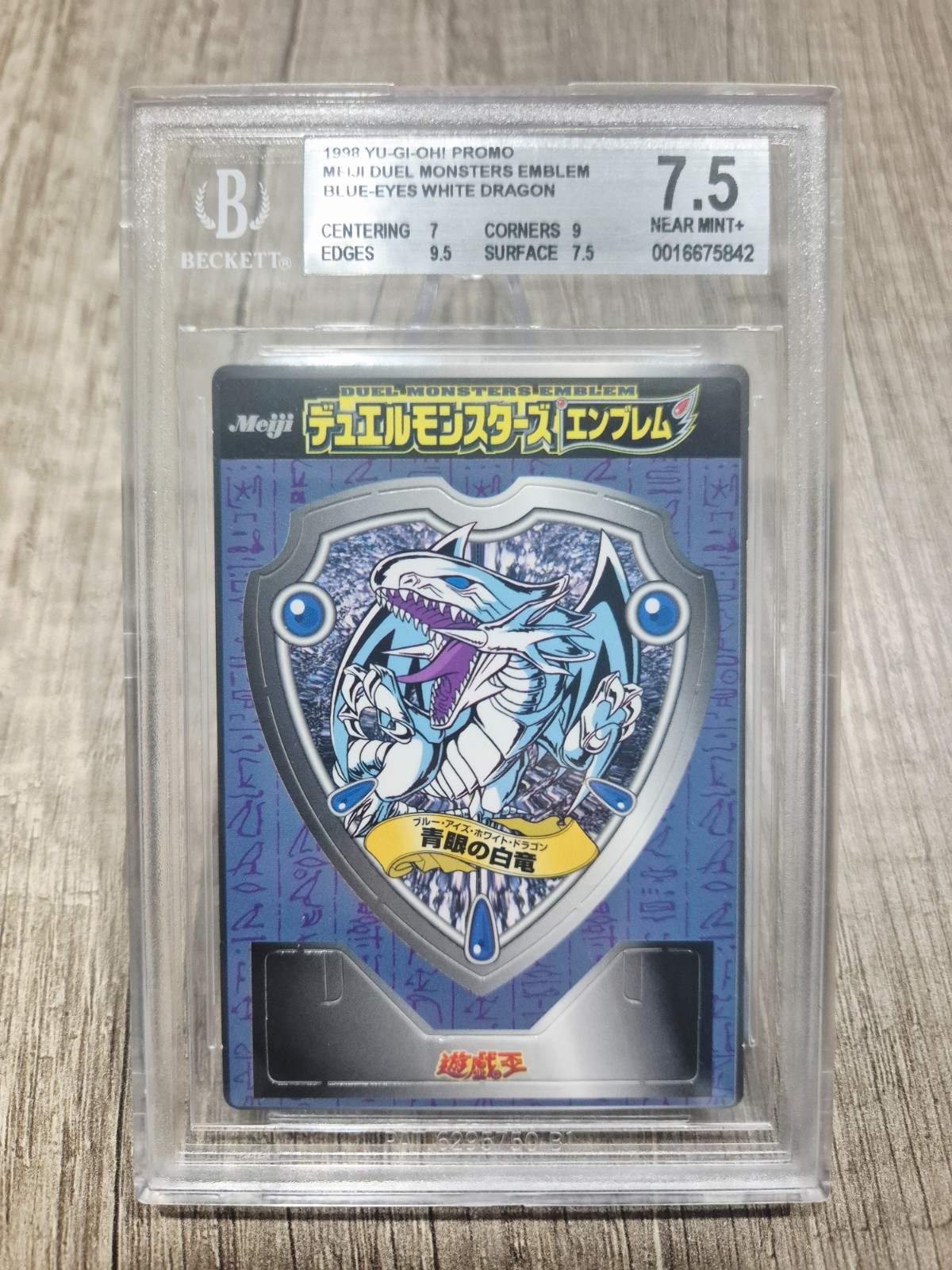 Yu-gi-oh BGS/Beckett 1998 promo meiji duel monster emblem blue eyes white dragon