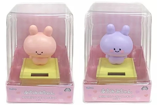 Miscellaneous Goods Set of 2 Types: Swinging Solar Figure \ Miscellaneous Goods Set of 2 Types: Swinging Solar Figure \