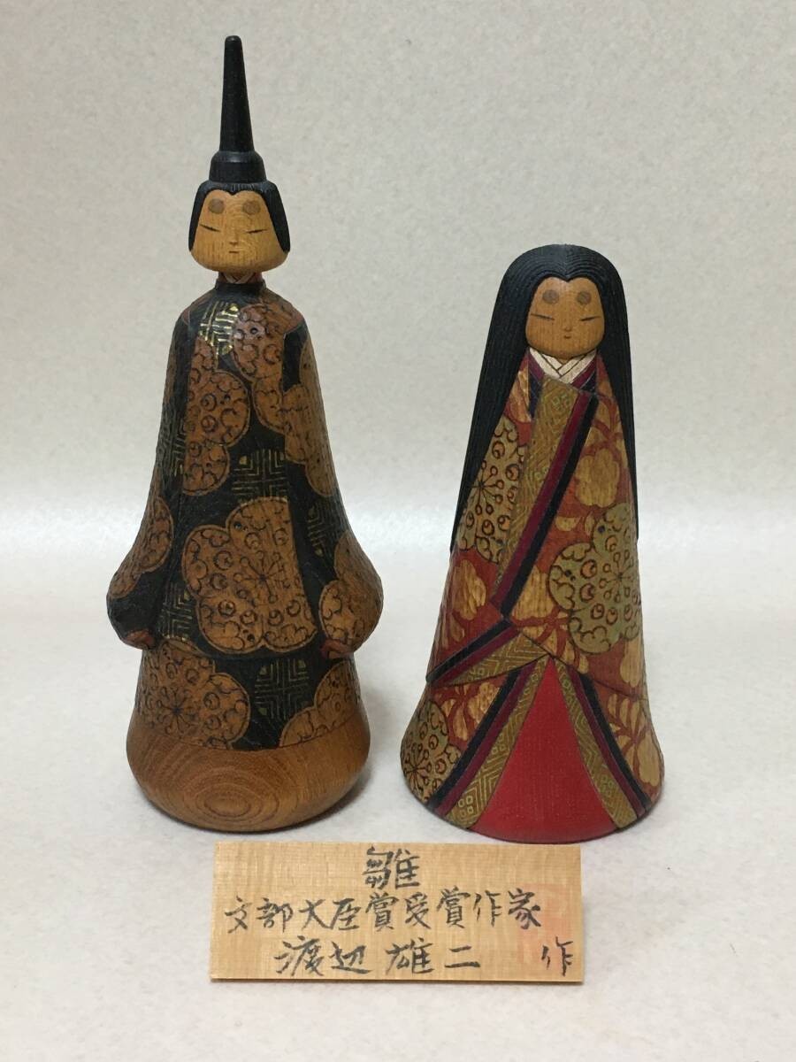 Japanese Wooden Doll A Pair of Kokeshi Japanese Wooden Doll A Pair of Kokeshi