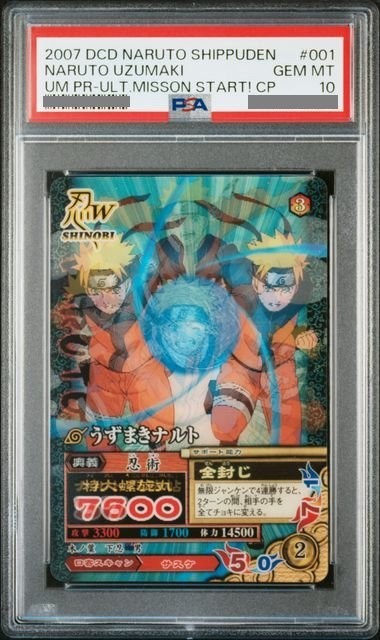 PSA 10 2007 DATA CARDDASS NARUTO SHIPPUDEN ULTIMATE MISSION PROMO NARUTO UZUMAKI PSA 10 2007 DATA CARDDASS NARUTO SHIPPUDEN ULTIMATE MISSION PROMO NARUTO UZUMAKI