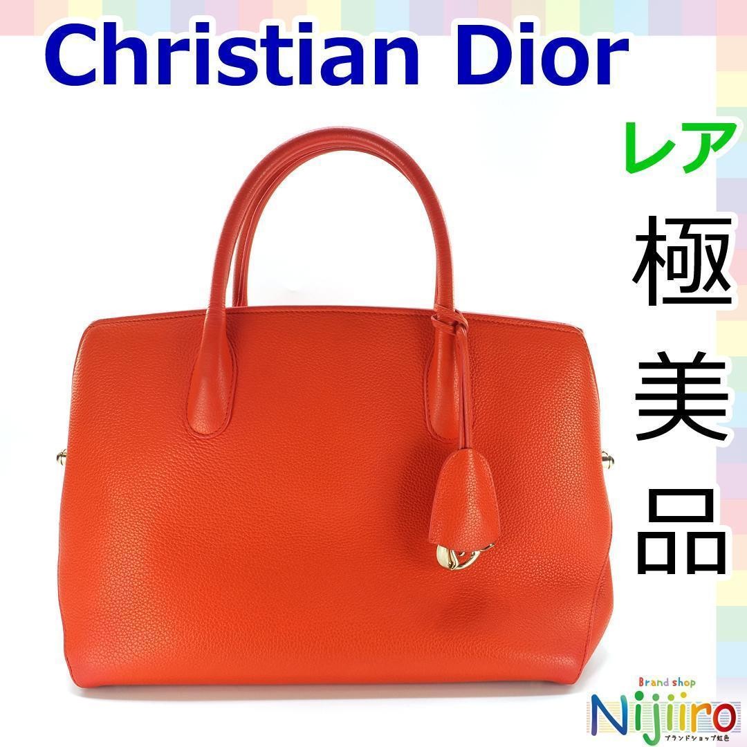 Polar Dior Bar Handbag Tote Bag 1303 Dior Women Rare Luxury Designer Model Limit Polar Dior Bar Handbag Tote Bag 1303 Dior Women Rare Luxury Designer Model Limit