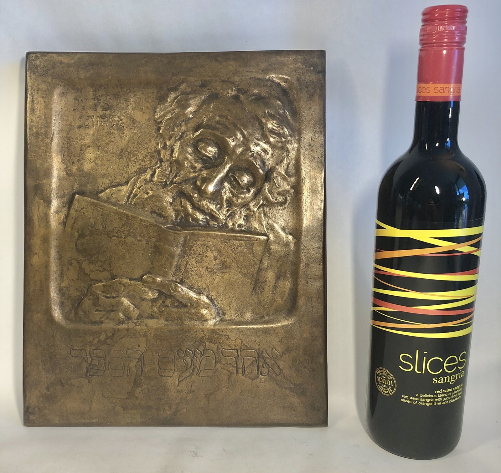 Bezalel Large Antique 1920s Judaica Bronze Plaque by Boris Schatz