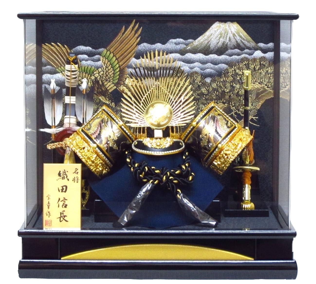 May Festival Doll Oda Nobunaga Helmet Case Japan 43cm (17in)
