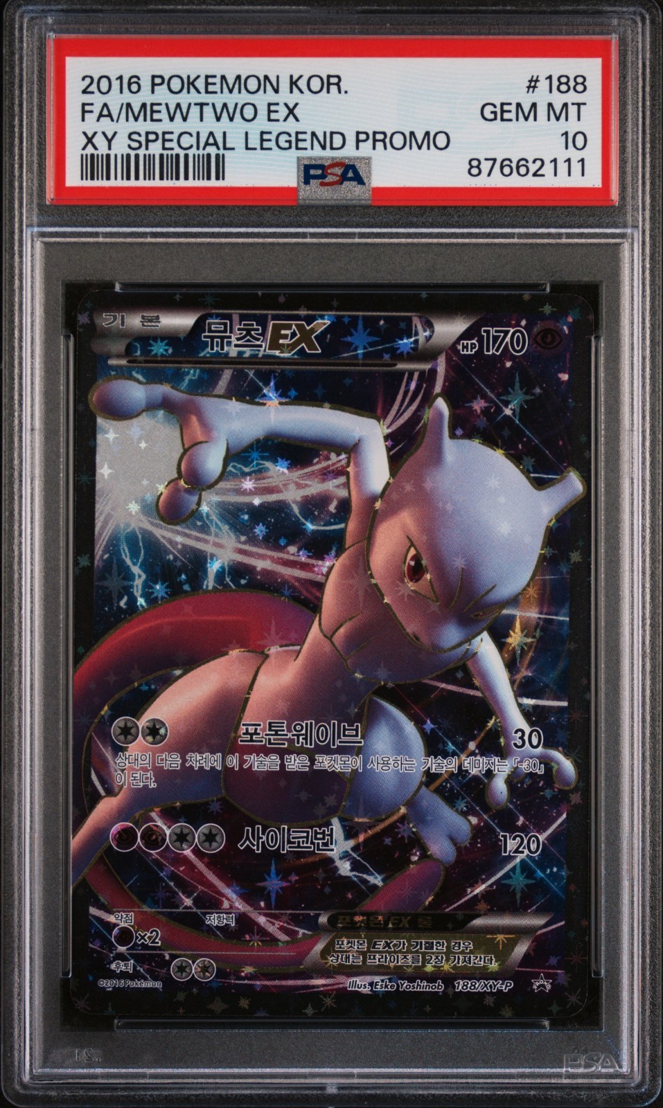 PSA 10 Mewtwo EX Full Art Pokemon Promo 188/XY-P Korean 2016 PSA 10 Mewtwo EX Full Art Pokemon Promo 188/XY-P Korean 2016
