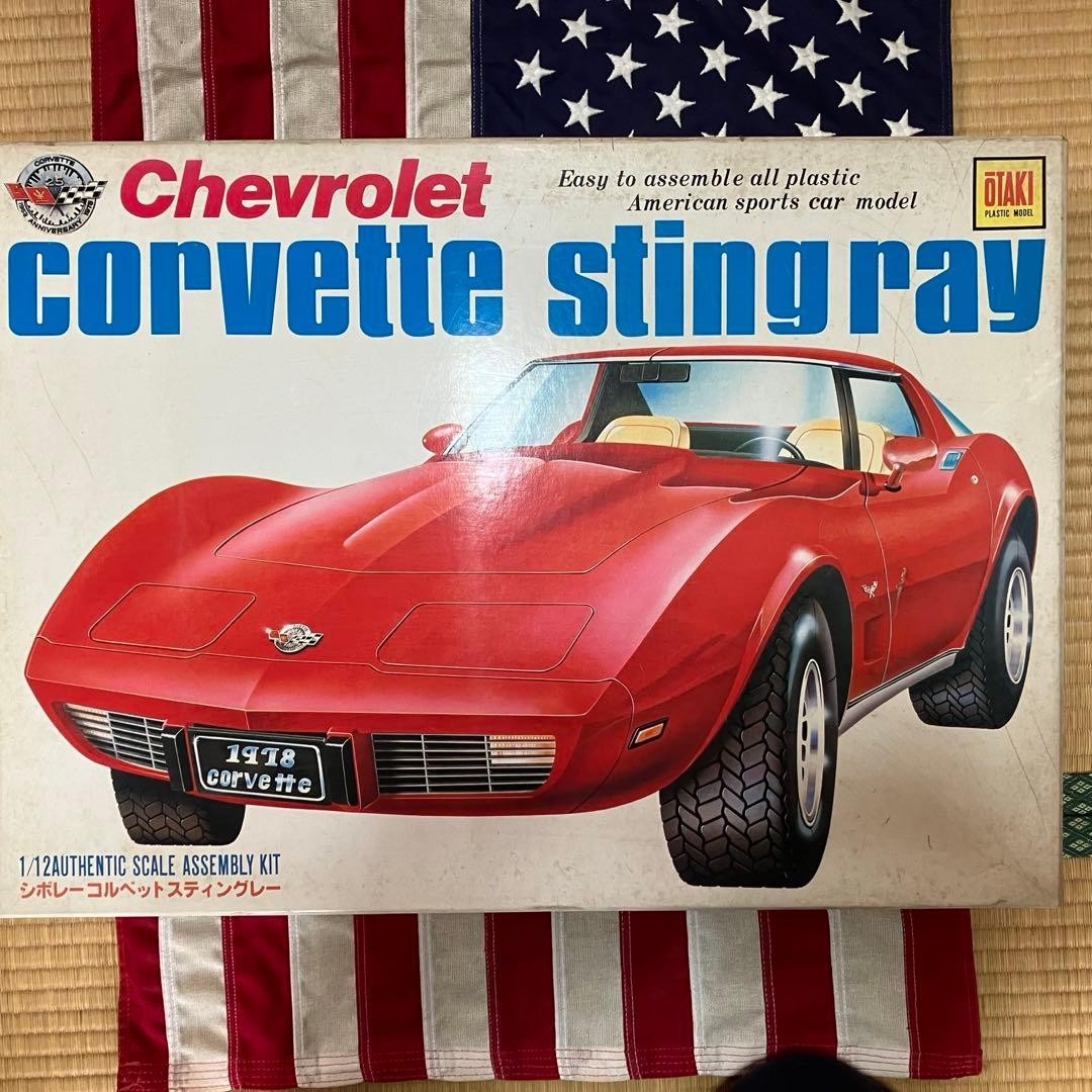 Out of print Otaki 1/12 Chevrolet Corvette Stingray 1978 #b7bc49 Out of print Otaki 1/12 Chevrolet Corvette Stingray 1978 #b7bc49