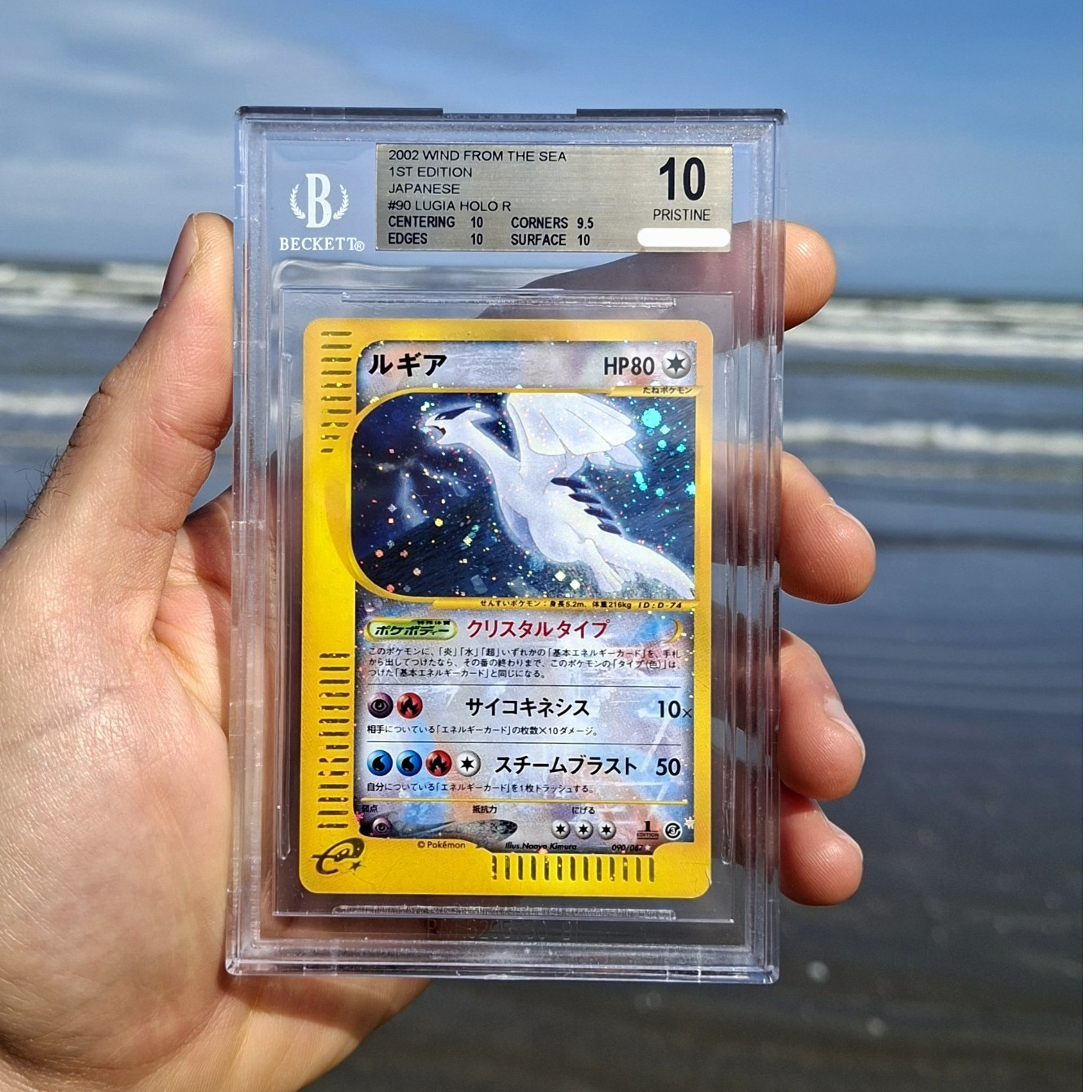 Crystal Lugia 2002 1st Edition Wind from the Sea BGS 10 Pristine POP 2 Japanese Crystal Lugia 2002 1st Edition Wind from the Sea BGS 10 Pristine POP 2 Japanese
