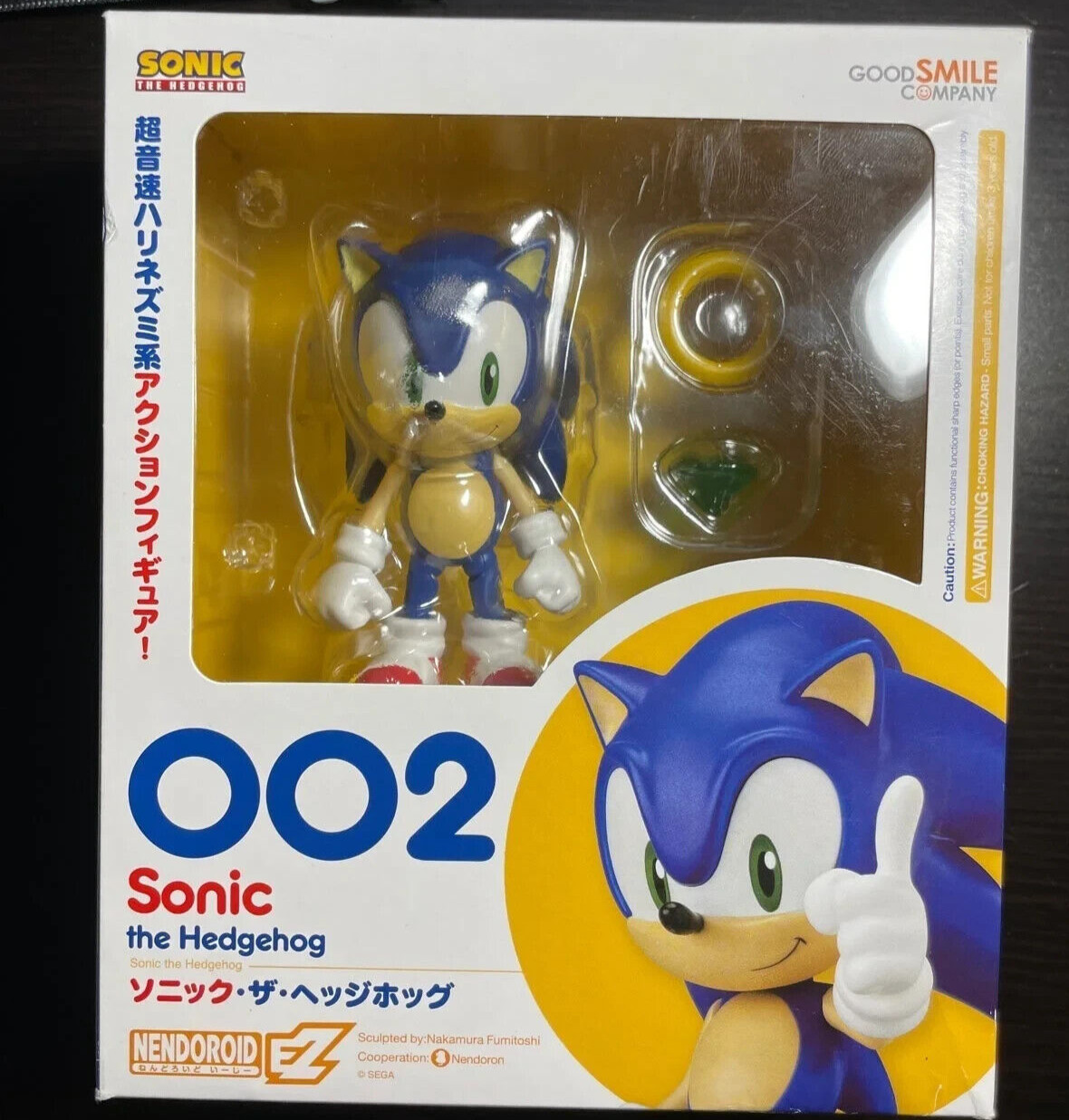 Sonic the Hedgehog Nendoroid Ez Good Smile Company Figure 002