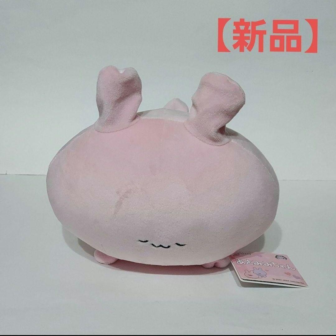 Asamimi-chan Arm Cushion Plush doll 25cm Anemimi Taito 2024 NEW Japan