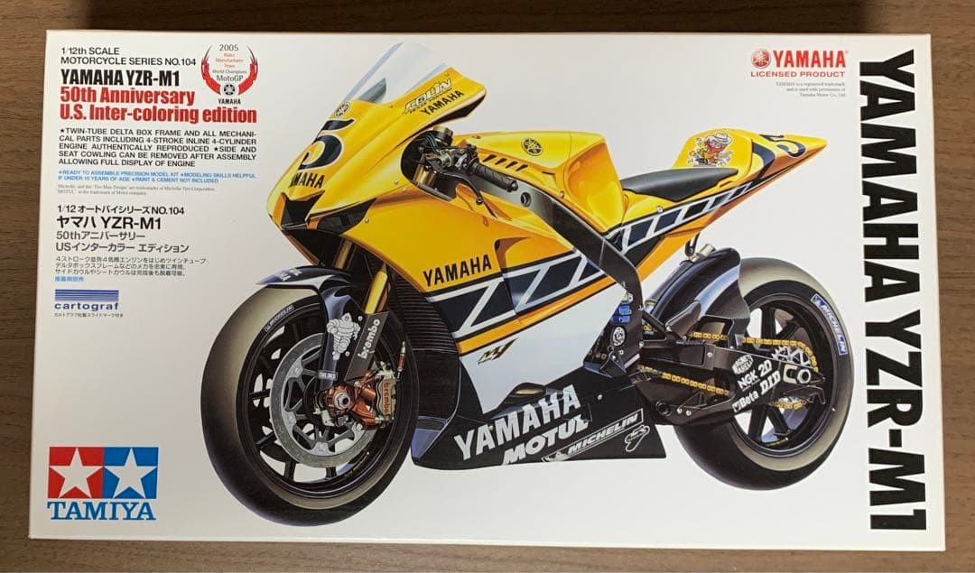 1/12 Yamaha YZR-M1 50th Anniversary US Intercolor Edition #3dc3c8 1/12 Yamaha YZR-M1 50th Anniversary US Intercolor Edition #3dc3c8