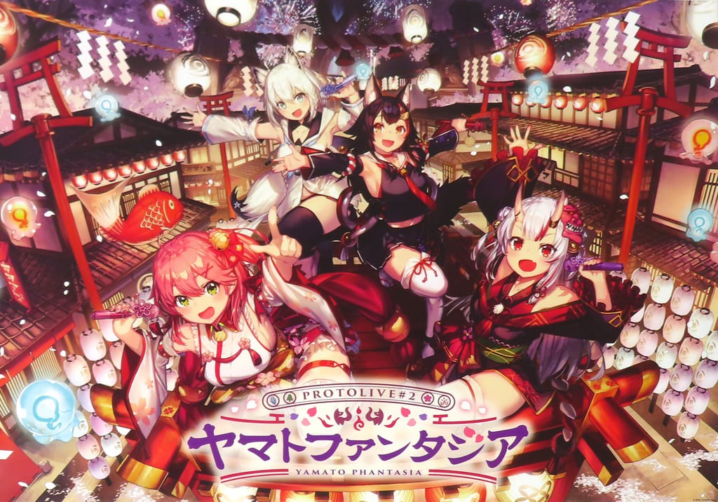 Hololive Alternative Yamato Fantasia B2 Poster Japan Hololive Alternative Yamato Fantasia B2 Poster Japan