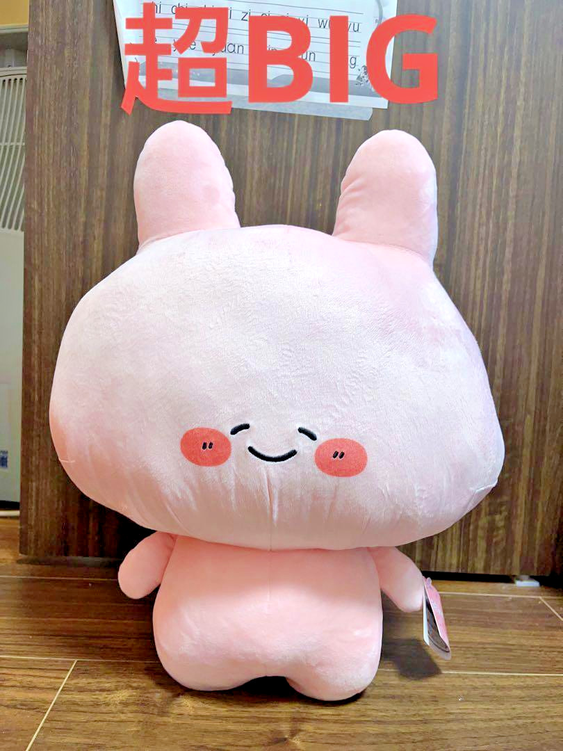Asamimi-chan Super BIG Plush Doll Animal Smile Ver. 50cm GRAN+ 2024 Prize Gift Asamimi-chan Super BIG Plush Doll Animal Smile Ver. 50cm GRAN+ 2024 Prize Gift