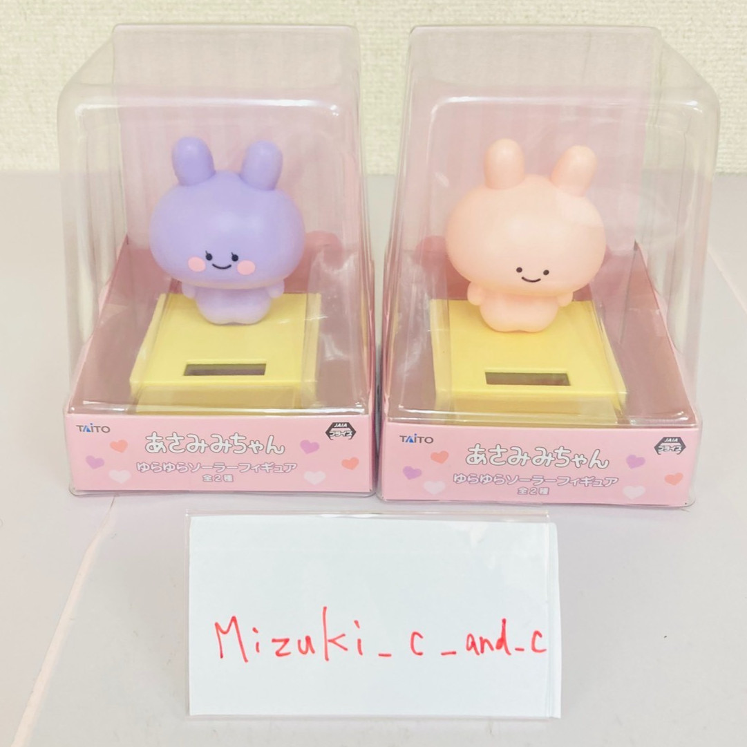 Asamimi-chan Swinging Solar Figure Anemimi-chan Pink Purple Character Kawaii Asamimi-chan Swinging Solar Figure Anemimi-chan Pink Purple Character Kawaii