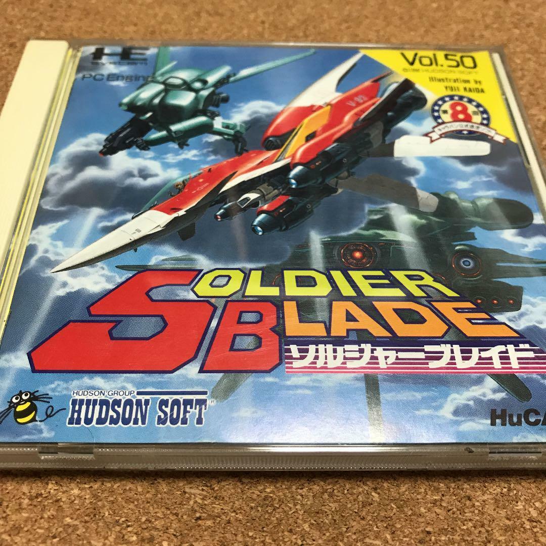 PC-Engine Soldier Blade Japan NEC PCE Rare PC-Engine Soldier Blade Japan NEC PCE Rare