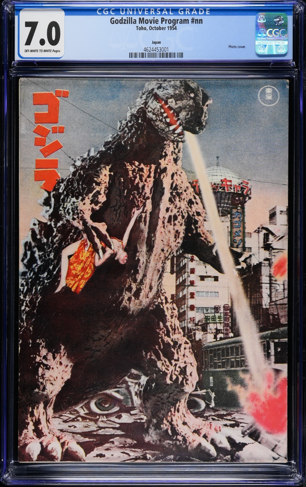 Godzilla CGC 1954 Movie Pamphlet Program The Rarest Godzilla Item The Holy Grail