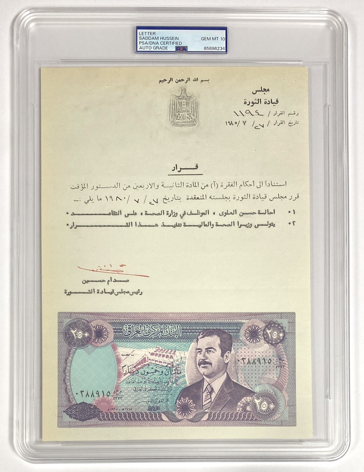 Saddam Hussein Signed Official Iraqi Document - PSA GEM MINT 10