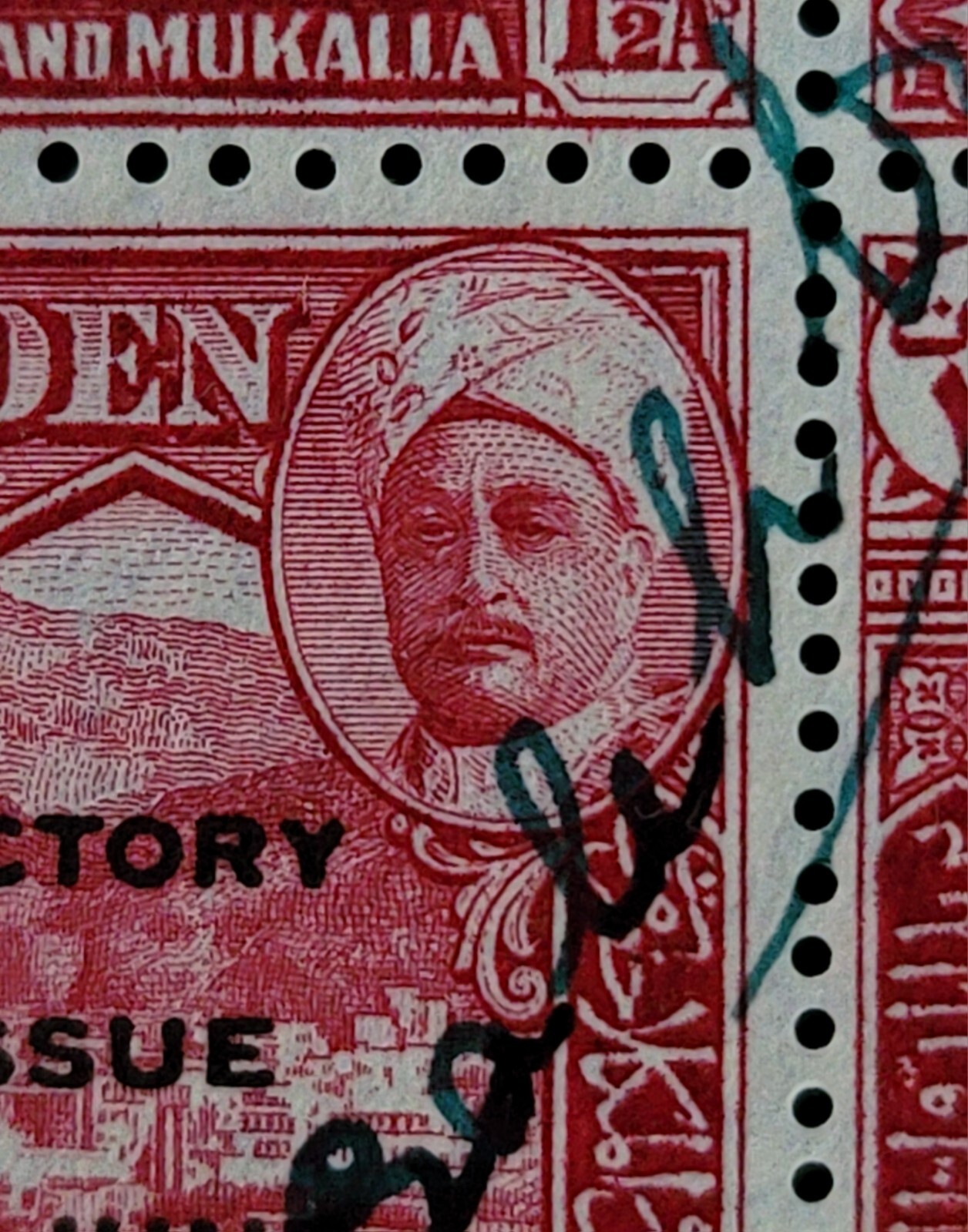 Yemen Sultan Saleh bin Ghalib Signed Autographed Stamps Qu'aiti State Sultanate Yemen Sultan Saleh bin Ghalib Signed Autographed Stamps Qu'aiti State Sultanate
