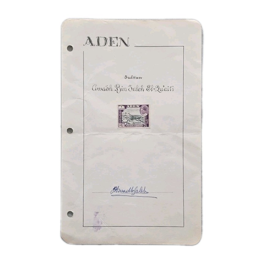 Yemen Sultan Awadh bin Saleh al-Quaiti Signed Aden State Document Stamp Royalty