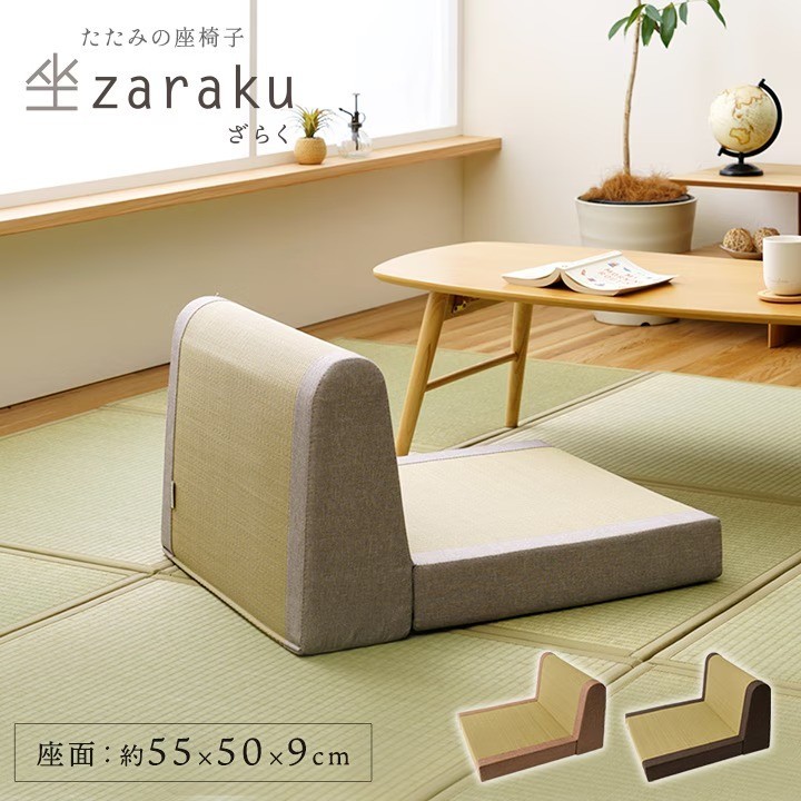 Seat Chair Igusa Low Sofa Kotatsu 1 Seater Zaraku Gray Tatami Japan Made IKEHIKO