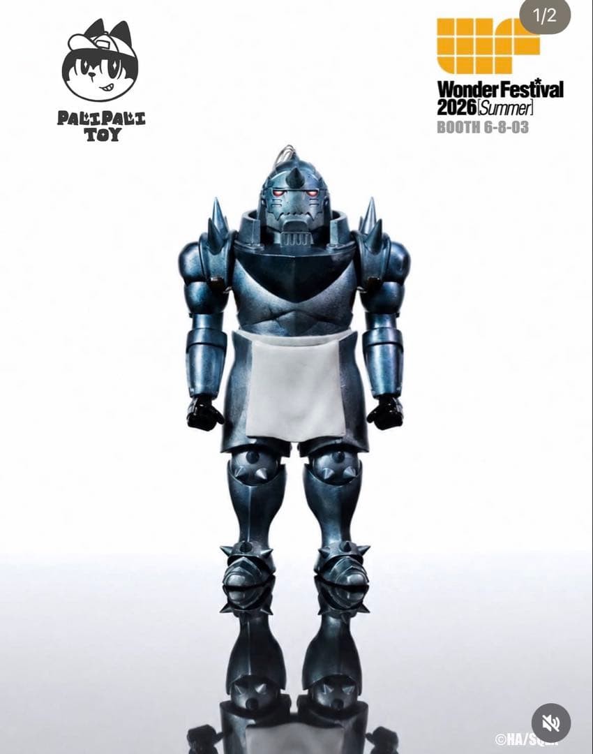 Palipali Toy Fullmetal Alchemist Wonder Festival 2026 Summer WF2026S From Japan Palipali Toy Fullmetal Alchemist Wonder Festival 2026 Summer WF2026S From Japan