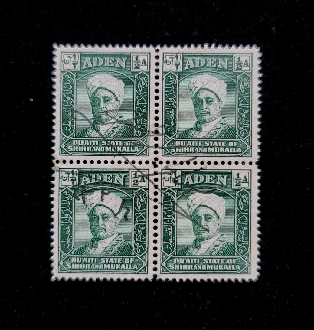 Sultan Saleh bin Ghalib Al-Qu'aiti Signed Stamp Block Sultanate of Shihr Mukalla Sultan Saleh bin Ghalib Al-Qu'aiti Signed Stamp Block Sultanate of Shihr Mukalla