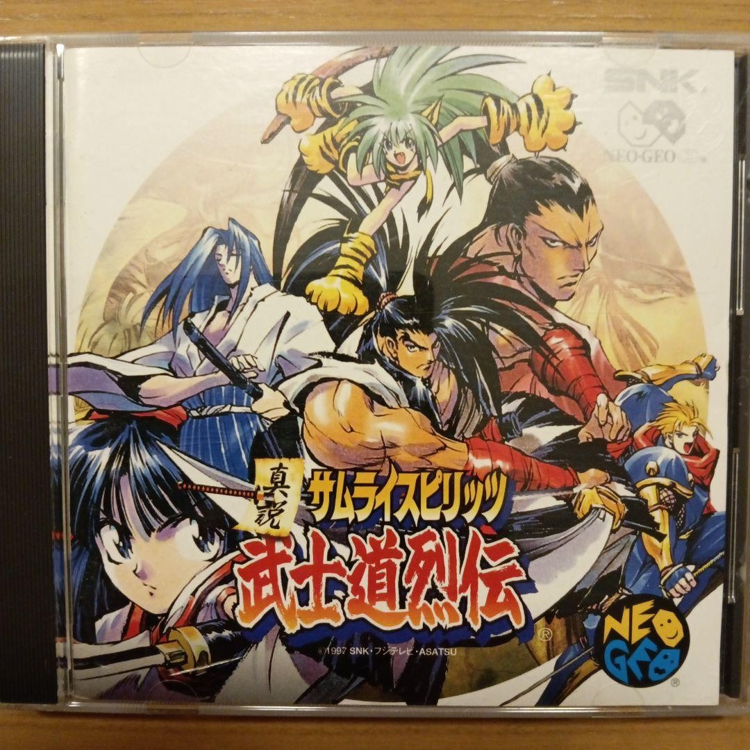 Vintage True Story Samurai Spirits Busido Retsuden