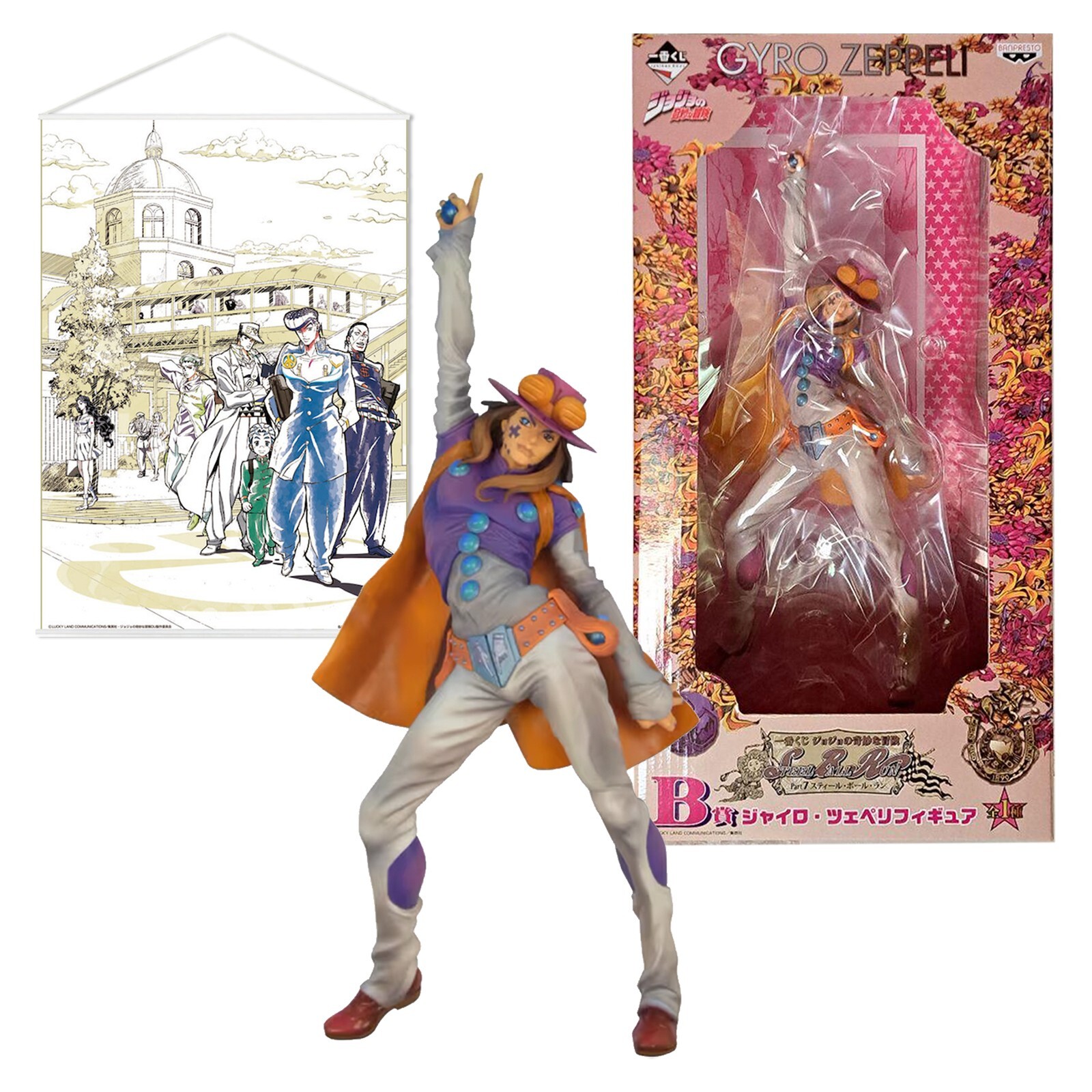 Jojo’s Bizarre Adventure Double Chance Campaign GYRO ZEPPELI Figure Tapestry New Jojo’s Bizarre Adventure Double Chance Campaign GYRO ZEPPELI Figure Tapestry New