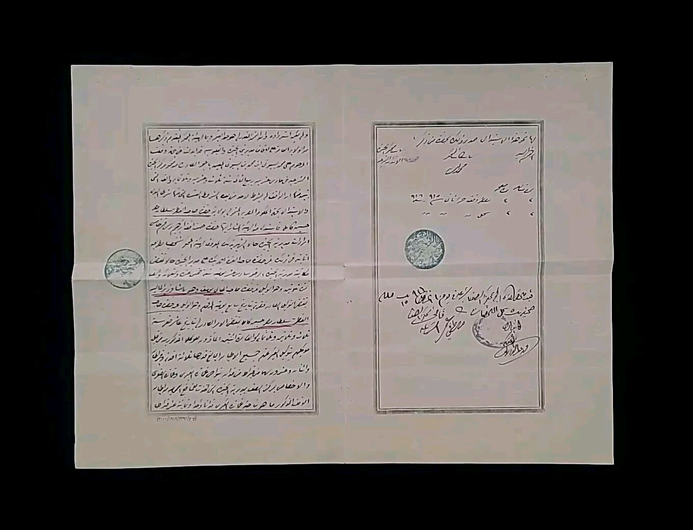 1916 Sultan Hussein Kamel Signed Egyptian Royal Land Grant Document Decree Order 1916 Sultan Hussein Kamel Signed Egyptian Royal Land Grant Document Decree Order