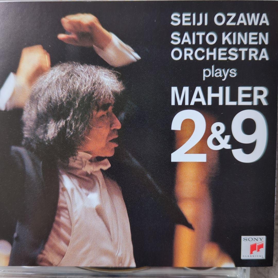 SACD MahlerSymphony No. 2 Resurrection & No. 9 Seiji Ozawa / Saito Kinen SACD MahlerSymphony No. 2 Resurrection & No. 9 Seiji Ozawa / Saito Kinen