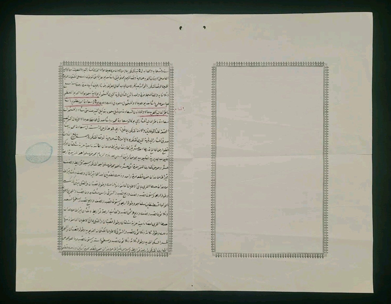 Sultan Ḥusayn Kamil Signed Sultanate of Egypt Royal Land Grant Document Royalty Sultan Ḥusayn Kamil Signed Sultanate of Egypt Royal Land Grant Document Royalty