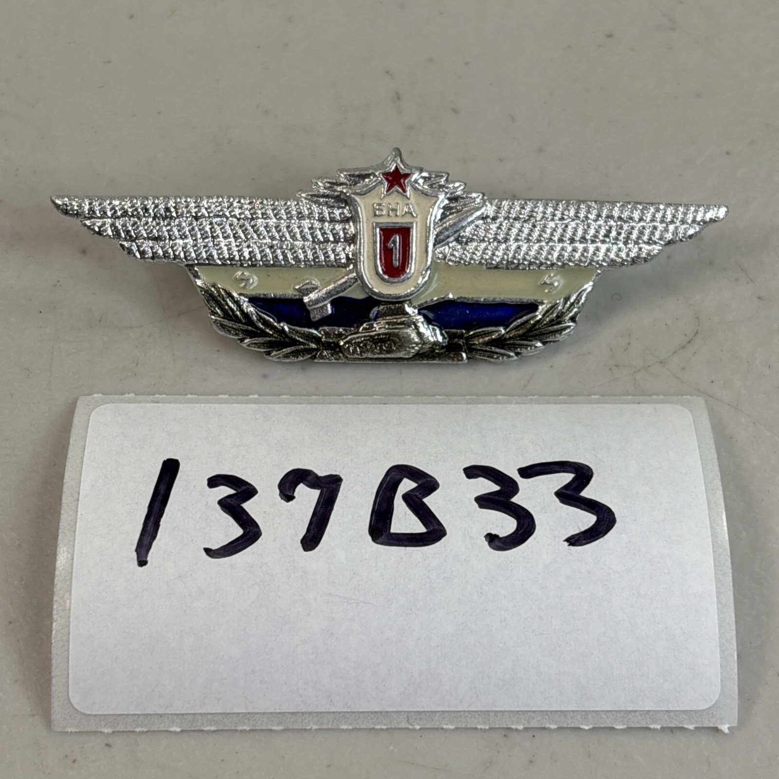 Bulgarian Army Tank Classification Badge 1st Class Vintage Pinback Medal 137B33 Bulgarian Army Tank Classification Badge 1st Class Vintage Pinback Medal 137B33