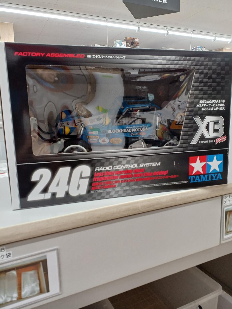 Tamiya Wild One Off Roader 1/10 Scale XB Series PRO Age14+