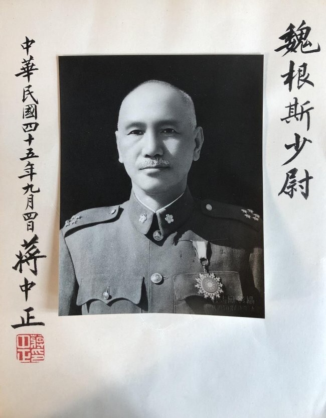 Chiang Kai-shek-RARE Large Vintage Signed Photograph (Leader of China 1928-1975) Chiang Kai-shek-RARE Large Vintage Signed Photograph (Leader of China 1928-1975)