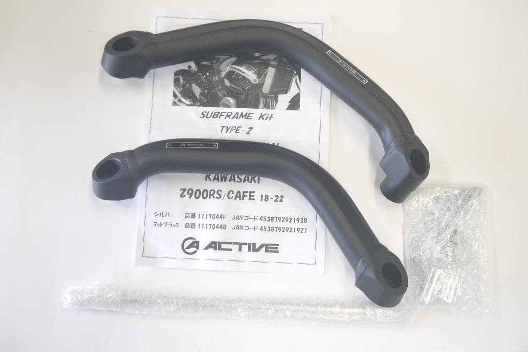 ACTIVE Matte Black Subframe Kit Type-2 Kawasaki Z900RS CAFE 18-23 New 1117044B ACTIVE Matte Black Subframe Kit Type-2 Kawasaki Z900RS CAFE 18-23 New 1117044B