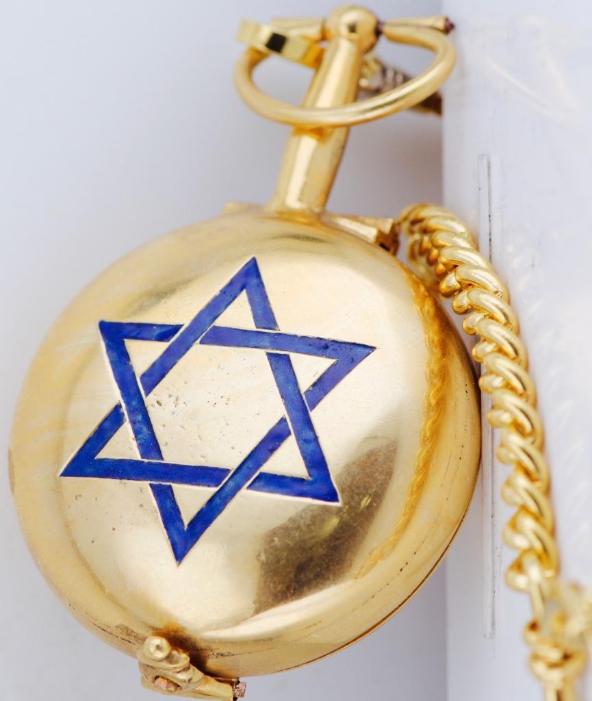 Antique 19th Century Verge Fusee Pocket Watch Jewish JUDAICA STAR of DAVID c1800 Antique 19th Century Verge Fusee Pocket Watch Jewish JUDAICA STAR of DAVID c1800