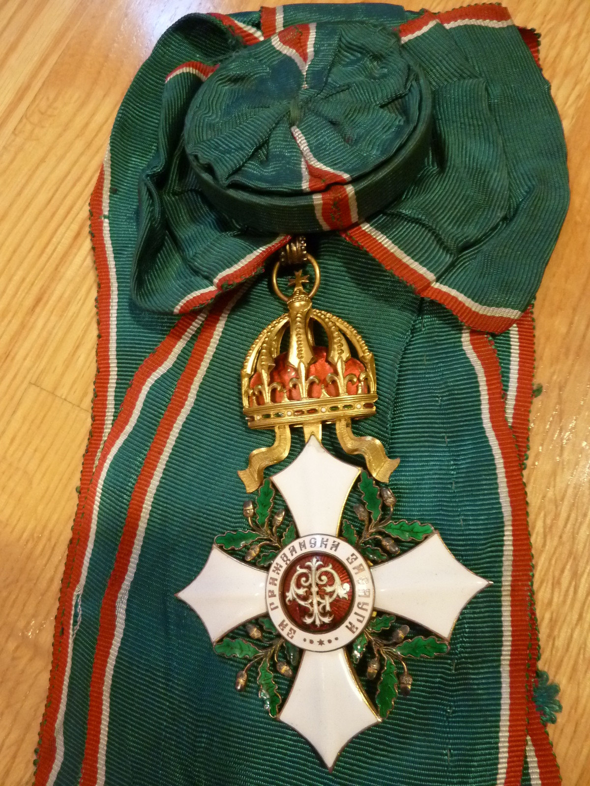 RARE Bulgaria Order CIVIL MERIT Grand Cross medal award Knyaz Bulgarian pre1908 RARE Bulgaria Order CIVIL MERIT Grand Cross medal award Knyaz Bulgarian pre1908