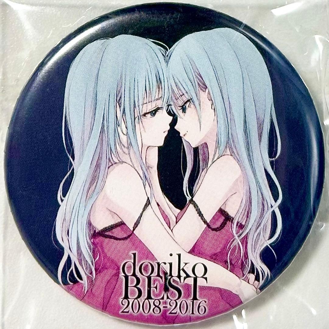 Hatsune Miku Romeo And Cinderella Can Badge Doriko Best Vhtf JPN Limited Edition Hatsune Miku Romeo And Cinderella Can Badge Doriko Best Vhtf JPN Limited Edition