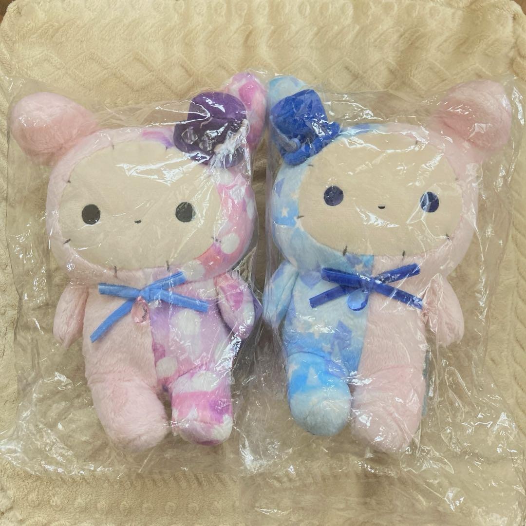 Brand new, unused Hard to find Rare item Sentimental Circus Collectible Plush