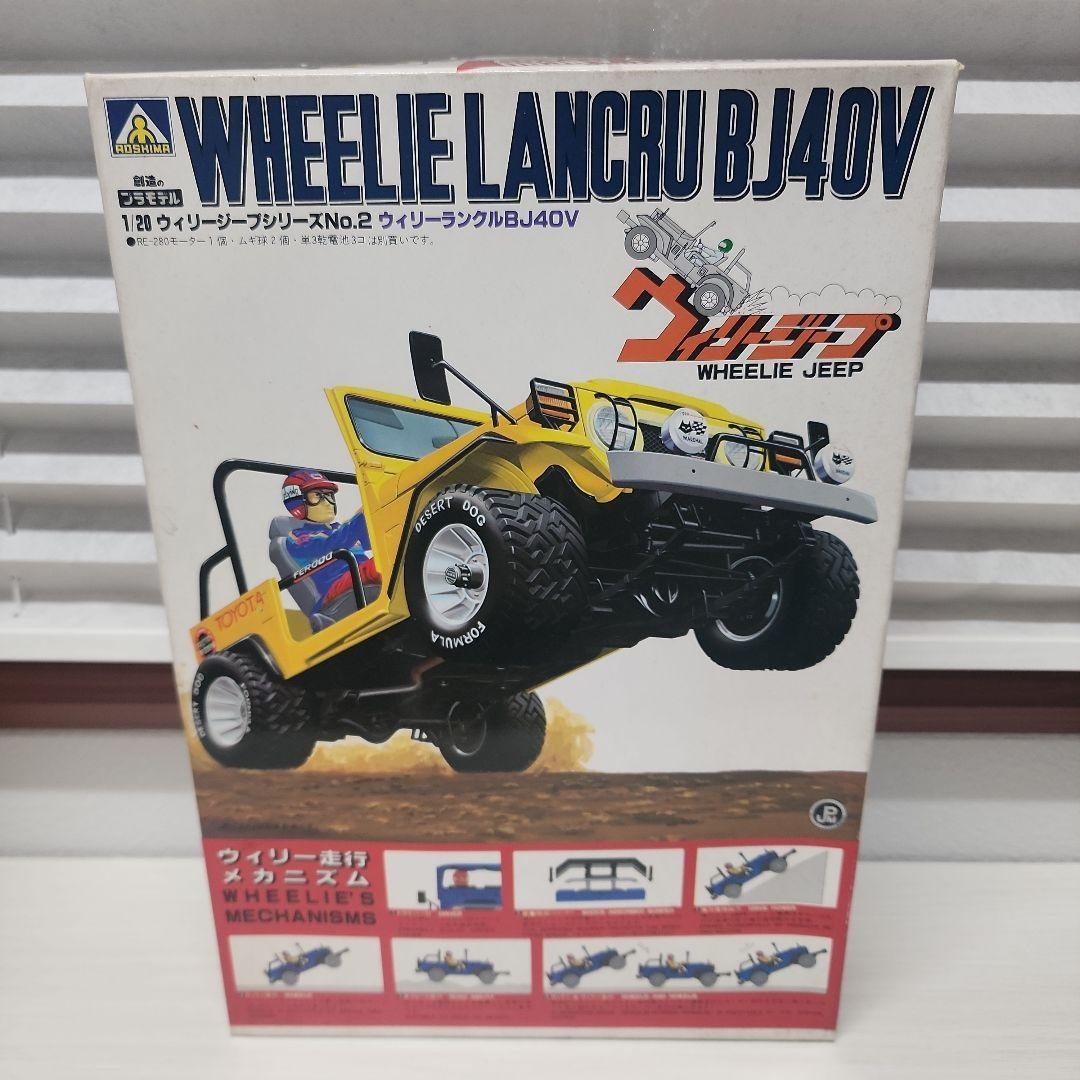 Tamiya 1/20 Willie Jeep Series No.2 BJ40V Land Cruiser