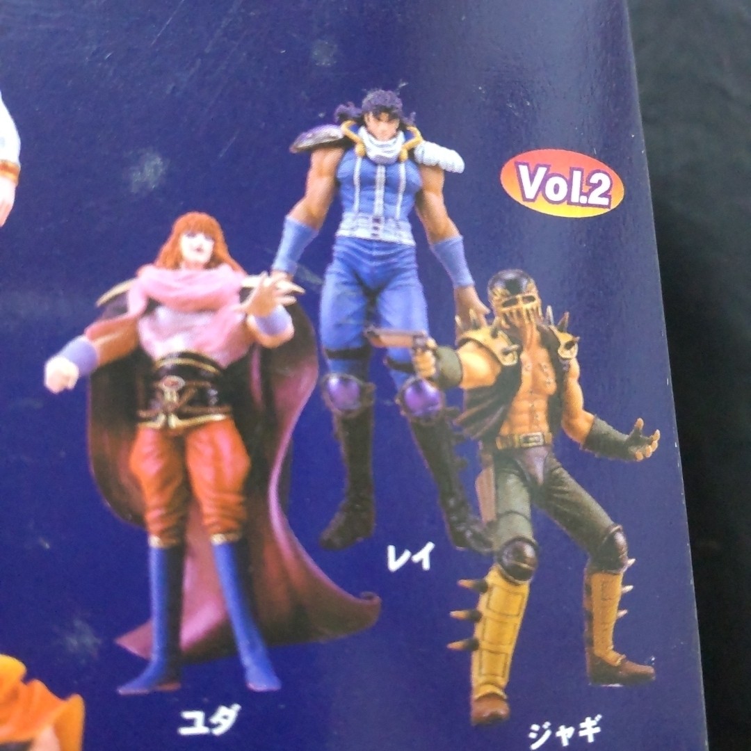 Hokuto no Ken Collection Figures VOL3 Souer Livar Ryuga Shuu 3 figures by Kaiyod