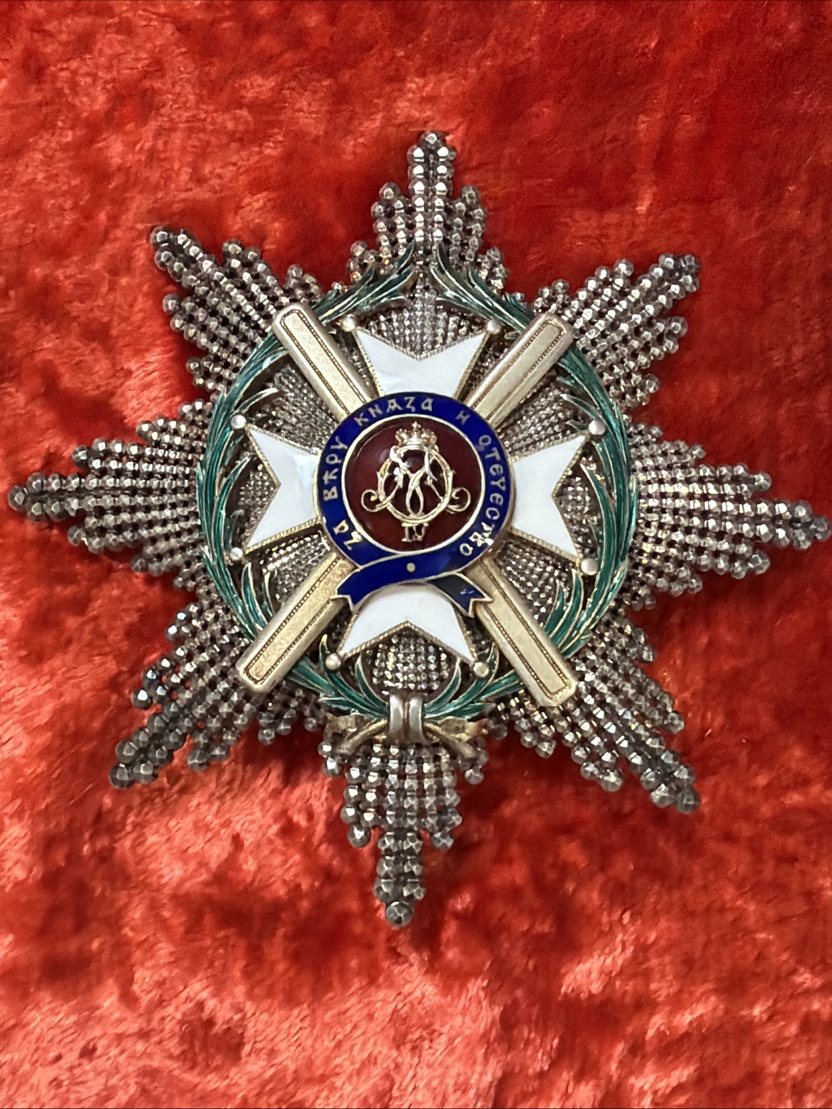 SERBIA Kingdom Order of the CROSS of TAKOVO BREST STAR Inst . 1865 SERBIA Kingdom Order of the CROSS of TAKOVO BREST STAR Inst . 1865